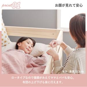 ロフトベッド ロータイプ 垂直はしご システム...の詳細画像4