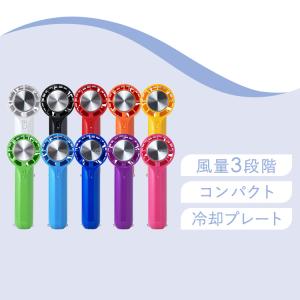ハンディファン 冷却プレート 小型 扇風機 卓...の詳細画像1