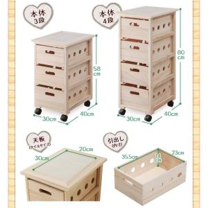 キッチンワゴン 木製 キャスター付き スリム ...の詳細画像3