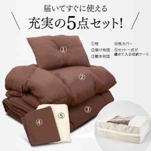 布団セット シングル 羽根 5点 敷き布団 掛...の詳細画像1