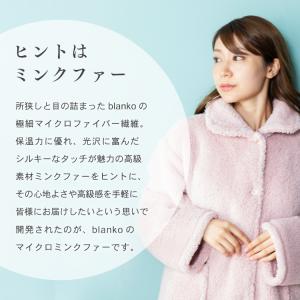 着る毛布 レディース メンズ フリーサイズ ロ...の詳細画像5