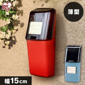 6個】メイルボックス GMX-1 ・ 郵便受 メールボックス ポスト 宅配