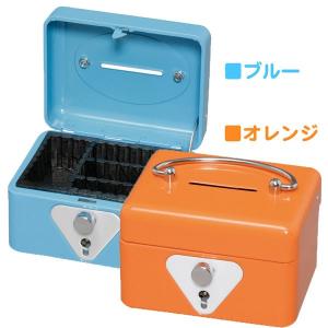 エントリーで+P5%還元♪ 金庫 手提げ金庫 ...の詳細画像1