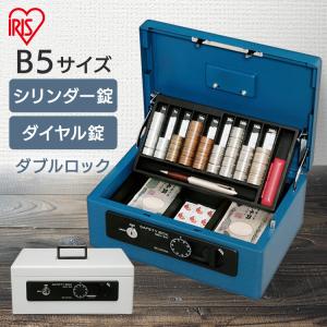 セントリー 金庫 A4 手提げ金庫 Sentry ダイヤル式 鍵付き 手提げ金庫