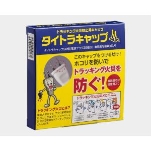 （在庫有り　すぐ出荷できます）タイトラキャップTTCP-501【送料無料（メール便又は郵送）】（インボイス登録番号：T7-1800-0207-8886）