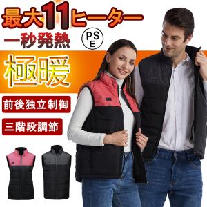電熱ベスト バッテリー SB充電式電熱ベストバイク