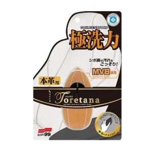 ソフト99 トレタナ（TORETANA） 本革用