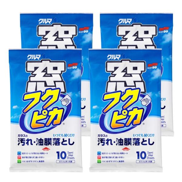 【ネコポス】ソフト99 窓フクピカ 4個セット ※代引き不可、同梱不可