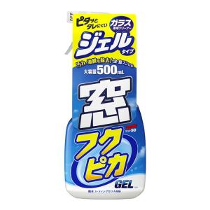 ソフト99 窓フクピカジェル｜soft99 e-mono