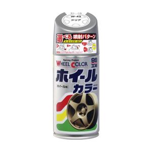 【春の洗車・補修応援キャンペーン対象品】ソフト99 ホイールカラー クリアー 【補修ペイント】｜soft99e-mono