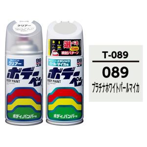 ソフト99 Myタッチアップペン（筆塗り塗料） TOYOTA（トヨタ）・226