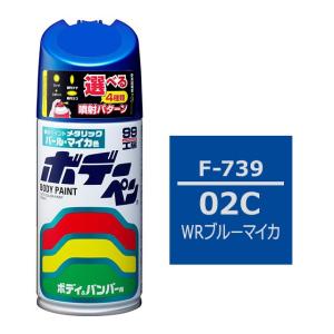 99工房 ソフト99 ボデーペン（スプレー塗料） H-411 【ホンダ・R-81