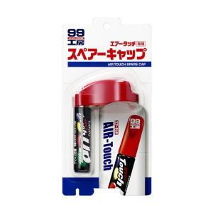 99工房 ソフト99 エアータッチ専用仕上げスプレー 【補修ペイント