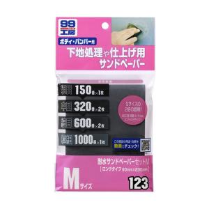 99工房 ソフト99 ボデーペンボカシ剤 【補修ペイント】 : soft99 e