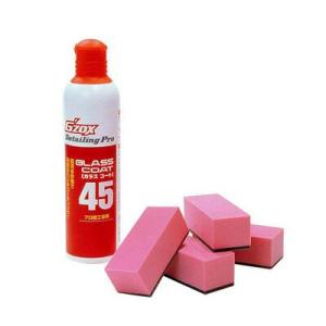 【※在庫限りで販売終了】ソフト99 G｀ZOXガラスコート45 【撥水剤】