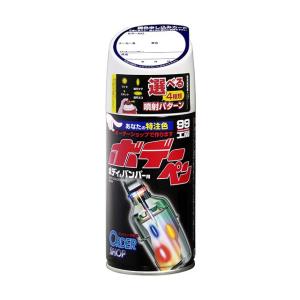 ソフト99 Myボデーペン（スプレー塗料） 【SUZUKI（スズキ）・ZFT・チャンピオンイエロー】