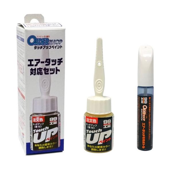ソフト99 Myタッチアップペン（筆塗り塗料） 【SUZUKI（スズキ）・Z1W・フラッシュレッド】