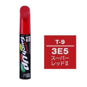 【ネコポス】ソフト99 タッチアップペン（筆塗り塗料） T-9 【トヨタ／レクサス・3E5・スーパーレッド2】｜soft99e-mono