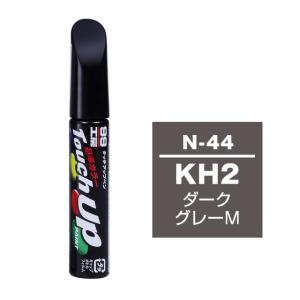 99工房 【ネコポス】ソフト99 タッチアップペン（筆塗り塗料） S7736