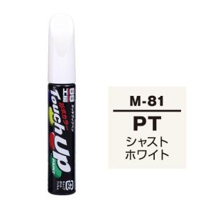 【ネコポス】ソフト99 タッチアップペン（筆塗り塗料） M-81 【マツダ・PT・シャストホワイト】｜soft99e-mono
