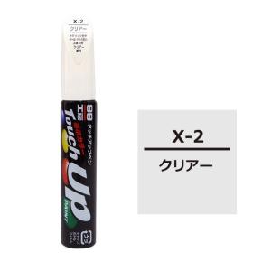 ☆ ソフト99 SOFT99 99工房 タッチアップペン 17657 305 99工房 【ネコポス】ソフト99 タッチアップペン（筆塗り塗料） N7693