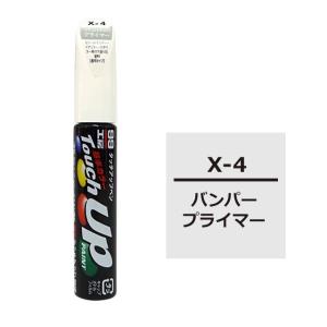 SOFT99 補修ペイント 13本 99工房 【ネコポス】ソフト99 タッチアップペン X-2クリアー 【補修