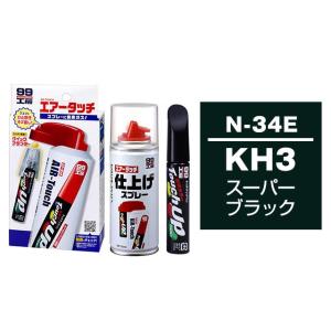 SOFT99 タッチアップペン 未使用99本 中身確認開封5本 計104本 99工房 ソフト99 タッチアップペンこだわりセット 【補修ケミカル