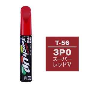 【ネコポス】ソフト99 タッチアップペン（筆塗り塗料） T-56 【トヨタ／レクサス・3P0・スーパーレッド5】