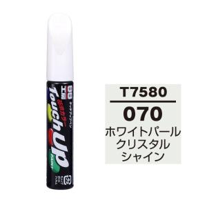 99工房 【ネコポス】ソフト99 タッチアップペン（筆塗り塗料） L7659