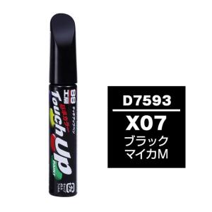 【ネコポス】ソフト99 タッチアップペン(筆塗り...の商品画像