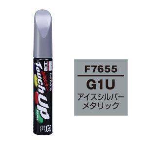 99工房 【ネコポス】ソフト99 タッチアップペン（筆塗り塗料） S7736