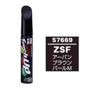 99工房 【ネコポス】ソフト99 タッチアップペン X-2クリアー 【補修