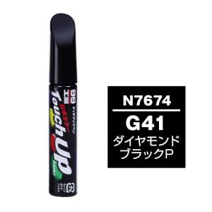 99工房 【ネコポス】ソフト99 タッチアップペン X-2クリアー 【補修