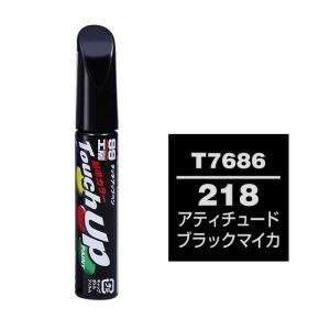 99工房 【ネコポス】ソフト99 タッチアップペン X-1つや消し黒 【補修