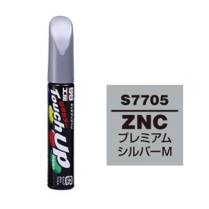 99工房 【ネコポス】ソフト99 タッチアップペン（筆塗り塗料） M7641