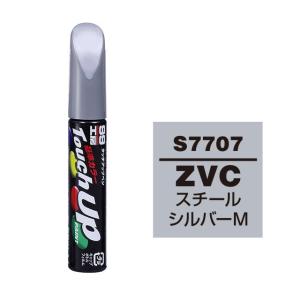 グッちゃんページ 99工房 【ネコポス】ソフト99 タッチアップペン（筆塗り塗料） S7736