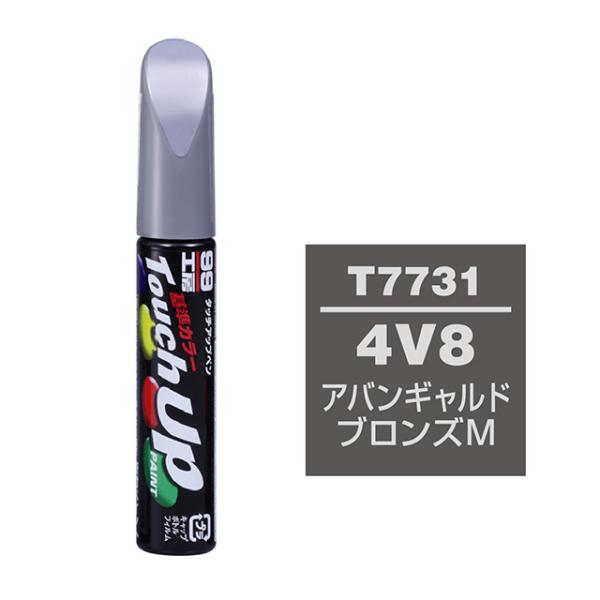 【ネコポス】ソフト９９ タッチアップペン（筆塗り塗料） T7731 【トヨタ／レクサス・4V8・アバ...