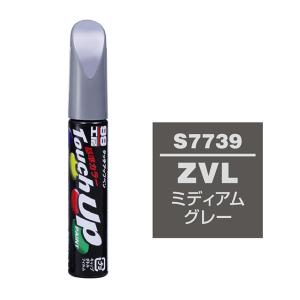 99工房 【ネコポス】ソフト99 タッチアップペン（筆塗り塗料） M-22