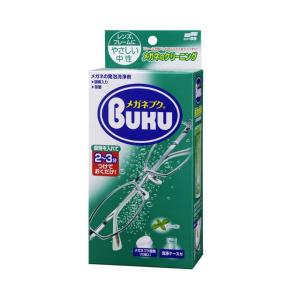 ニューメガネブク ( 50錠入 ) : 爽快ドラッグ - 通販 - Yahoo!ショッピング