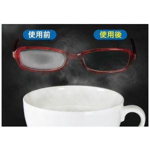 【郵便配送】ソフト99 メガネのくもり止め濃密...の詳細画像2