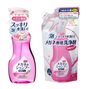 ソフト99 メガネのシャンプー 除菌EX フローラルの香り