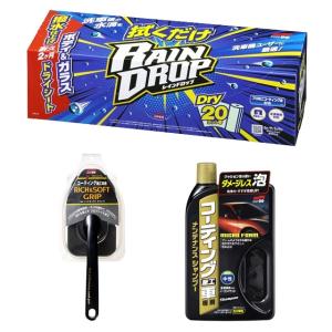 パミロール ソフト&スムース 200g 2本セット パミロール ソフト&スムース 200g 2本セット パミロール