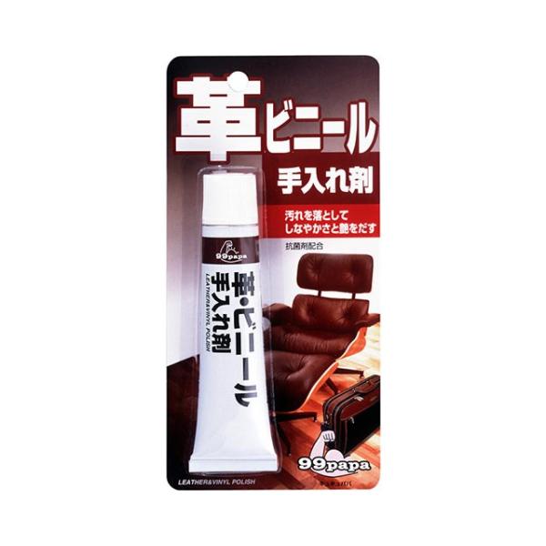 【ゆうパケット】ソフト99 革ビニール手入れ剤 【９９パパ】