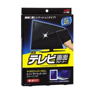 【アウトレット品】ソフト99 薄型テレビ画面クリーナー 【その他】｜soft99e-mono