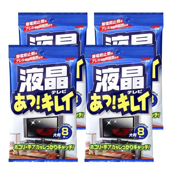【ネコポス】ソフト99 液晶テレビあっ！キレイ 4個セット