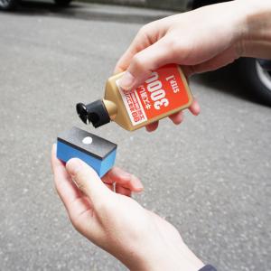 【公式店限定品】ソフト99 液体コンパウンド ...の詳細画像2
