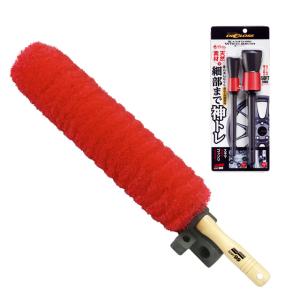 ソフト９９ 奥洗王 ホイールブラシとディグロス 神トレ ホイールブラシのセット