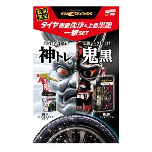 ソフト99 ディグロス 神トレ タイヤブラシ 3個セット : soft99 e-mono