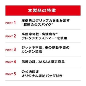 ソフト99 救急隊ネット KK-20【2026...の詳細画像2
