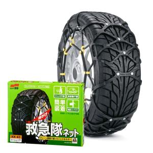 救急隊ネット タイヤチェーン 救急隊ネット｜タイヤ タイヤチェーン｜洗車｜商品情報｜ソフト99